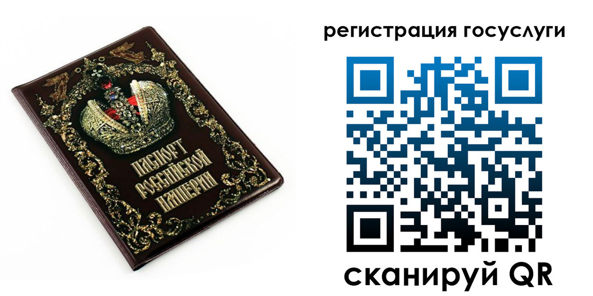 временная регистрация собственник в Нижнем Новгороде