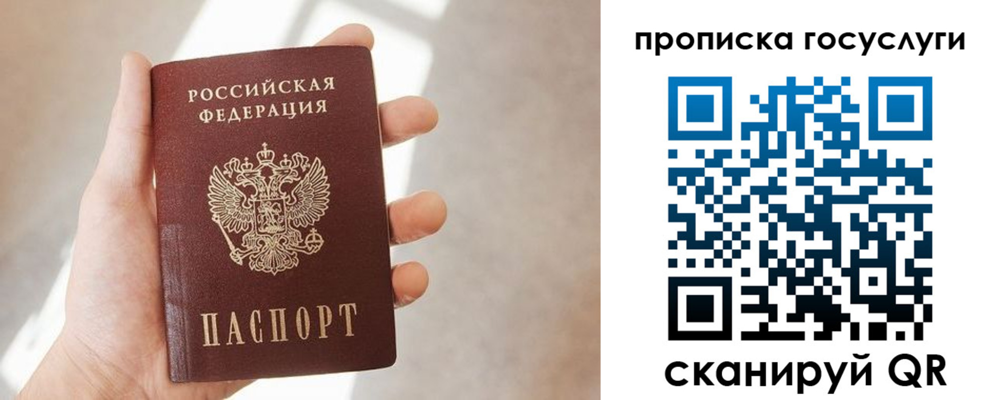 временная регистрация законно в Нижнем Новгороде