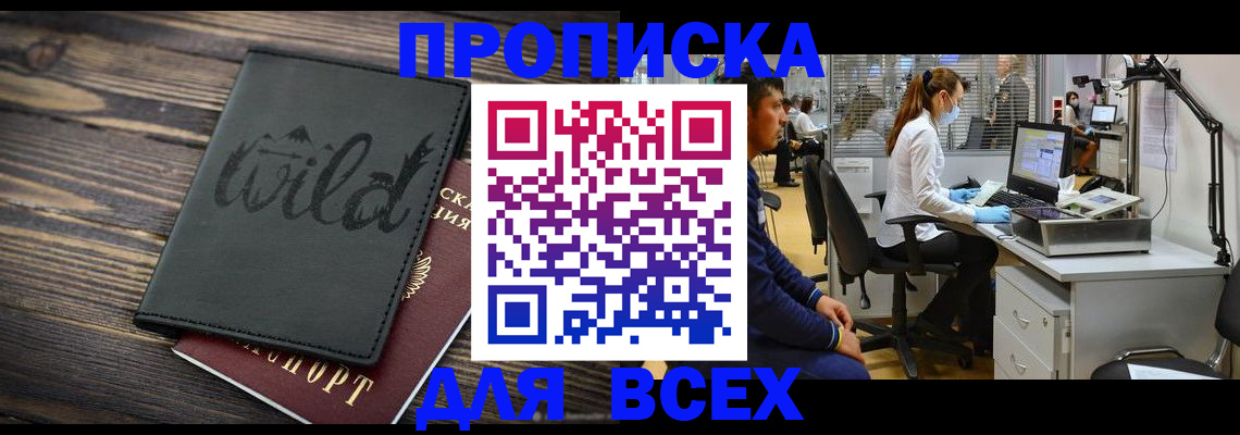 регистрация для дет. сада в Нижнем Новгороде