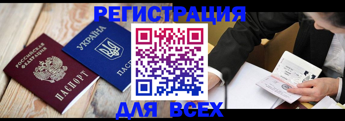 найти адрес прописки в Нижнем Новгороде