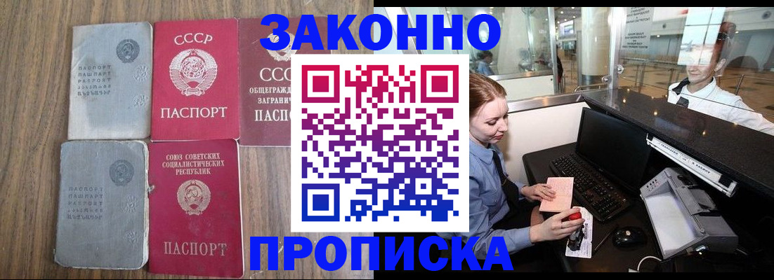 миграционный учет в Нижнем Новгороде